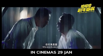 Ha Ha Ha Happy New Year | Teaser Trailer