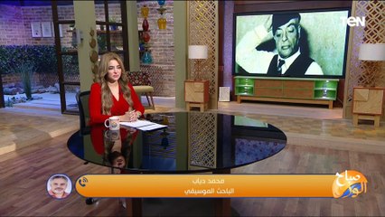 أسرار ومفاجأت هتعرفها لأول مرة عن العظيم زكريا أحمد من الباحث الموسيقي محمد دياب