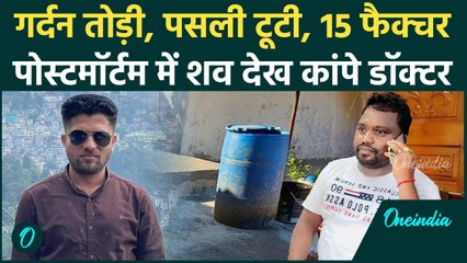 Mukesh Chandrakar को घर बुलाकर काट डाला, 5 पहाड़ी में टैंक में चुनवा दिया | Bijapur | वनइंडिया हिंदी