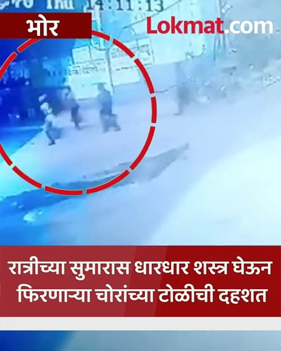 धारदार शस्त्र घेऊन चोरट्यांची गावात दहशत, CCTV मध्ये घटना कैद
