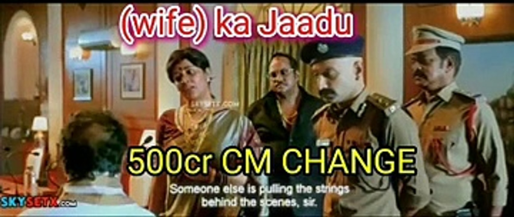 500 CM CHANGE