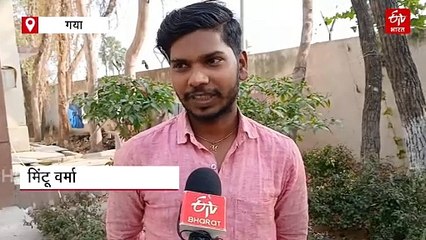 बिहार के इस जिले में अंग्रेज अफसरों के चुरा लिए गए थे जूते, गुस्साए गोरों ने सटे दो गांवों का नाम रख दिया बंदरा और बंदरी