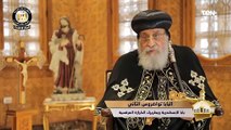 بتظهر مدى نجاح الدولة في إدارة شؤون شعب..  البابا تواضروس يتحدث عن المواطنة في الجمهورية الجديدة