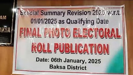 বাক্সাত নিৰ্বাচন আয়োগৰ চূড়ান্ত ভোটাৰ তালিকা প্ৰকাশ