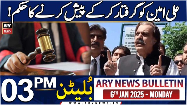 ARY News 3 PM News Bulletin | 6th JAN 2025 | Court orders to present Ali Amin Gandapur