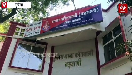 मध्य प्रदेश में चोरी कर गुजरात में बेचते थे कार, बड़वानी पुलिस ने याद दिलाई नानी