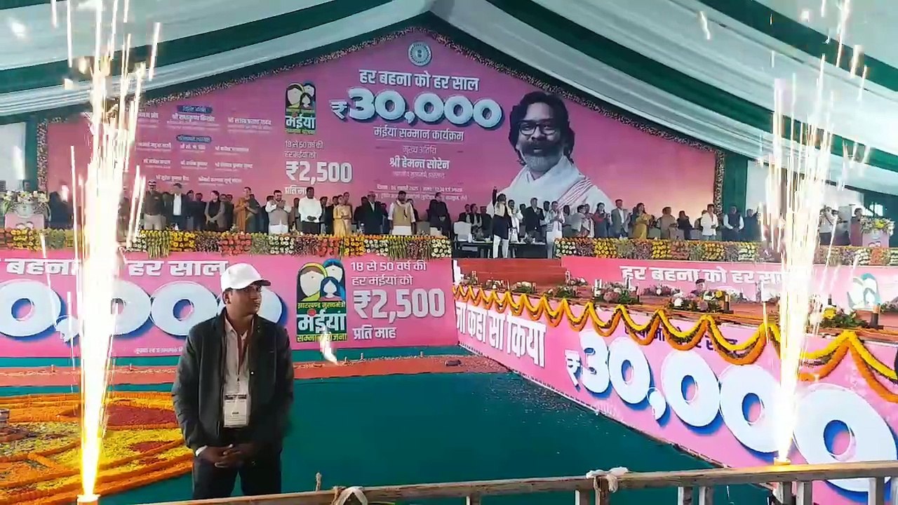मंईयां सम्मान योजना के बहाने सीएम हेमंत ने महिलाओं के प्रति जताया आभार, लाभुक 56 लाख 61हजार 791लाभुकों के बीच जारी किया 1415 करोड़ 44 लाख 77 हजार रुपया