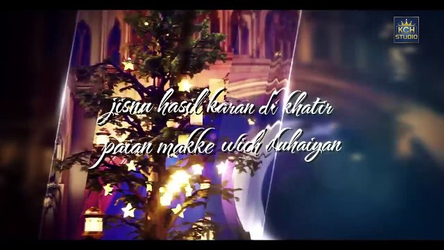 New Rabi ul Awwal Kalam Milad un Nabi Ka Tuhfa Qari Shahid Mehmood - Milad Special 2022