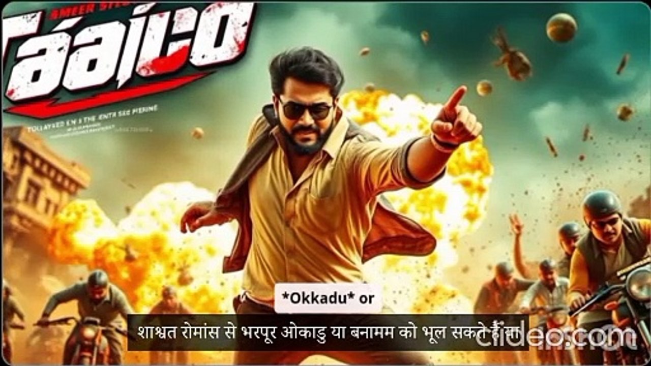 Tollywood Sankranti Clash Winners Between 2000-2024