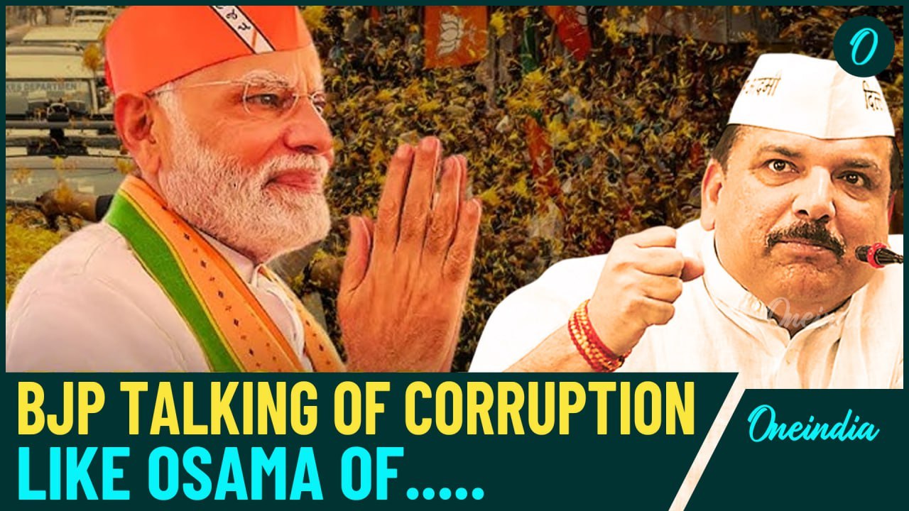 BJP Talking Of Corruption Is Like Osama Bin Laden Preaching Non-violence: AAP's Sanjay Singh
