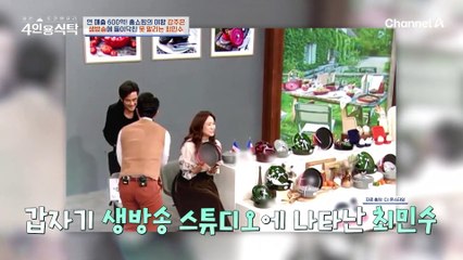 ♨이 남자는 무슨 생각으로 여길 온 거지?♨ 홈쇼핑 스튜디오의 활보하는 이상한 남성이 내 남편일 확률은?