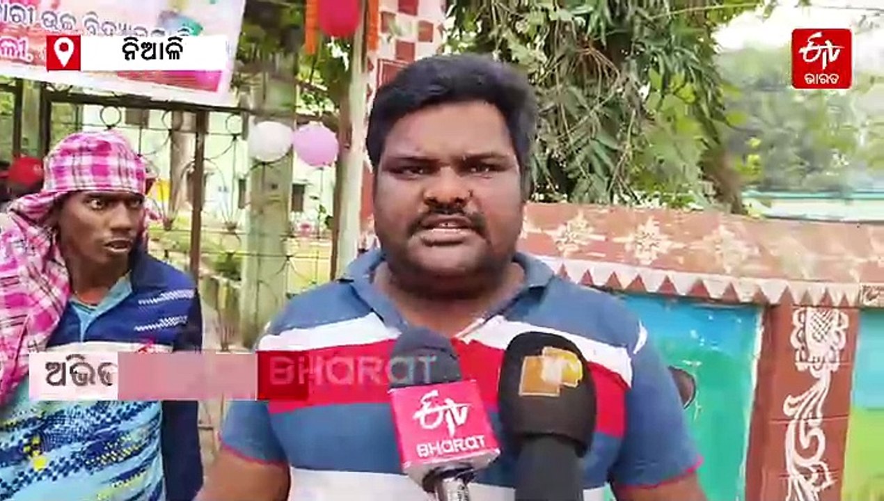 ସ୍କୁଲରେ ଅଷ୍ଟମ ଛାତ୍ରୀଙ୍କୁ ଅସଦାଚରଣ ଅଭିଯୋଗ, ଶିକ୍ଷକ ଅଟକ