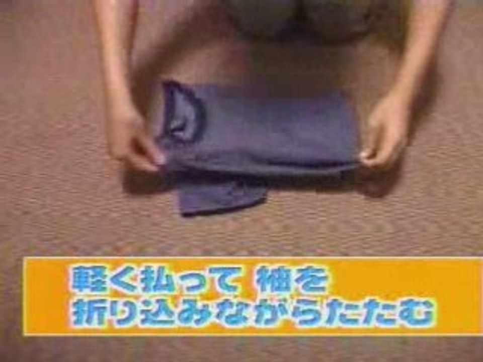 mort de rire Incroyables pliage