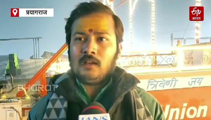 प्रयागराज महाकुंभ की अनोखी पहल, इस बार कन्यायें करेगी गंगा आरती के साथ पूजन