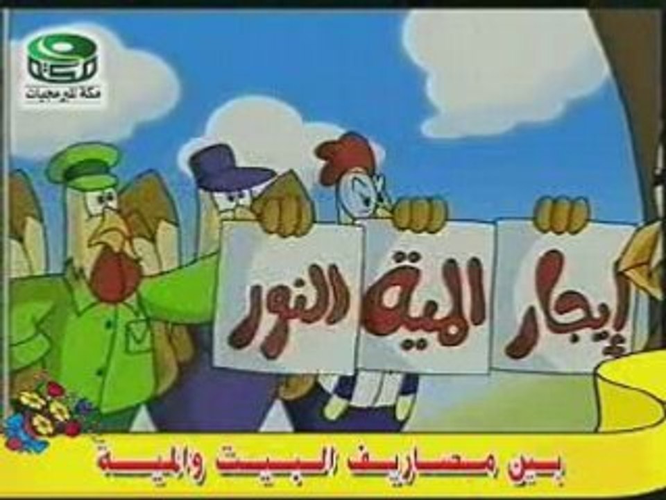 سلام للنونو