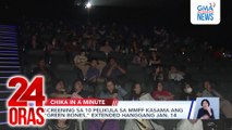 Screening sa 10 pelikula sa MMFF kasama ang 