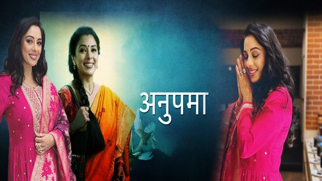 Anupamaa: Rupali Ganguly ने Rajan Shahi का शो ना छोड़ने का दिया बड़ा सबूत ! FilmiBeat