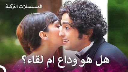 صدمة علي وفاء - الطبيب المعجزة