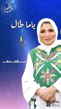 اه يا ليل يا ليل ✨