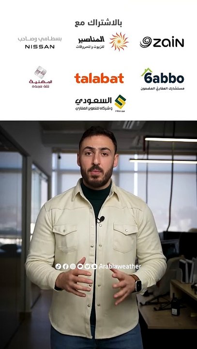 الأردن | آخر تحديثات حالة عدم الاستقرار الجوي بالمختصر! 🌧🎥