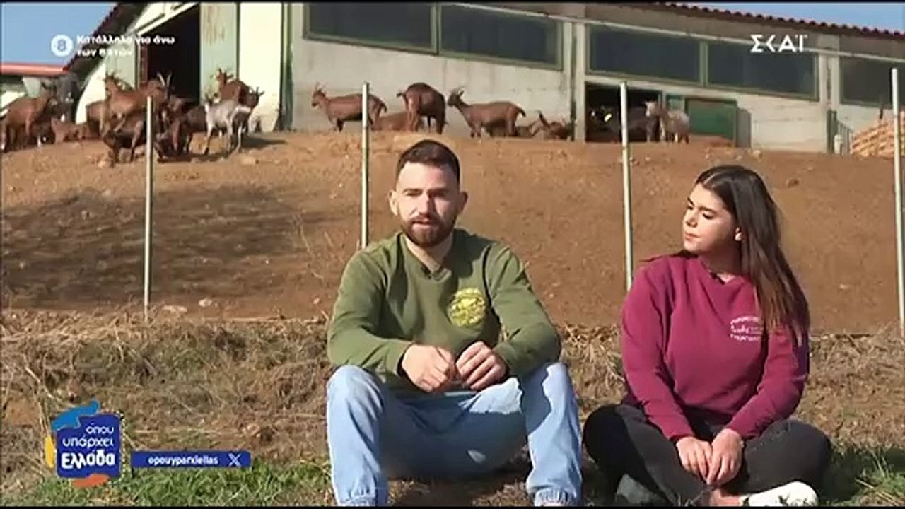 Όπου υπάρχει Ελλάδα: Ευλαμπία Ρέβη - Γιώργος Κουρδής έκαναν πρεμιέρα ανήμερα των Φώτων