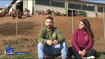 Όπου υπάρχει Ελλάδα: Ευλαμπία Ρέβη - Γιώργος Κουρδής έκαναν πρεμιέρα ανήμερα των Φώτων