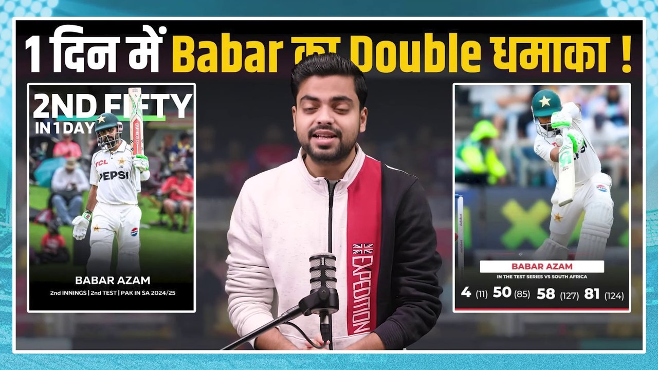 SA vs PAK： Babar Azam scored back-to-back 50s against South Africa in a single day !
