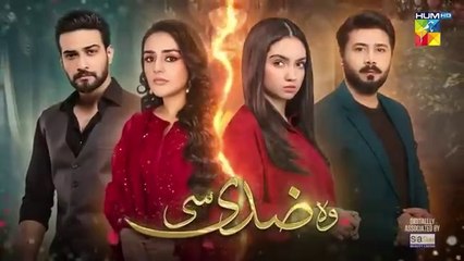 مسلسل باكستاني Woh Ziddi Si الحلقة 41 مترجم للعربي | مسلسل باكستاني ذلك الزيدي الحلقة 41 مترجم للعربي ary العربية