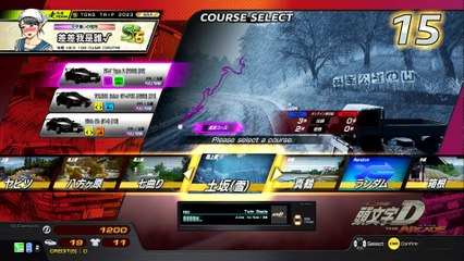 20250105 福島 パターソン ＧｉＧＯ小名浜