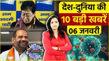 TOP 10 News: Ramesh Bidhuri | Atishi Marlena | AAP | HMPV | HMPV Virus | China | The Oneindia Show