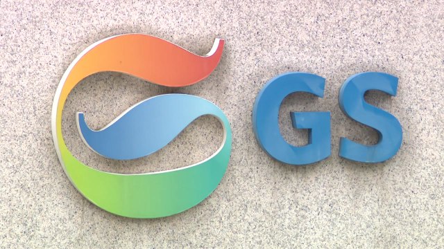 GS리테일, 해킹 공격에 9만 명 고객 개인정보 유출 / YTN