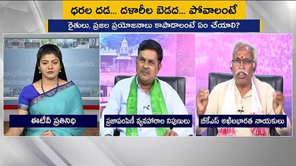 AP_PRATIDWANI_19-40-12