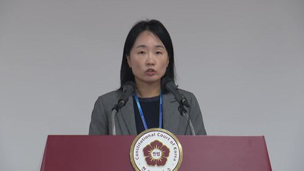 헌재 "내란죄 철회 논란, 규정 없어...재판부 판단" / YTN
