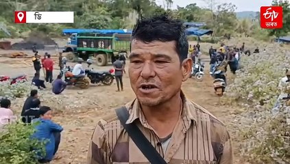 উমাংছুৰ কয়লাখনিত কাম কৰি থাকোতে সোমাল পানী, আবদ্ধ ২০গৰাকীকৈ শ্ৰমিক