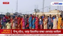 ফের অশান্তি সন্দেশখালিতে! তৃণমূলের বিরুদ্ধে তৃণমূল, সক্রিয় শিবু হাজরার অনুগামীরা