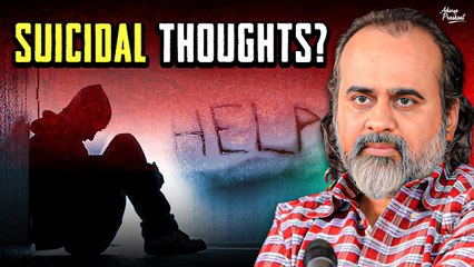 Nothing anyway matters. So why should I not commit suicide? || Acharya Prashant (2023)