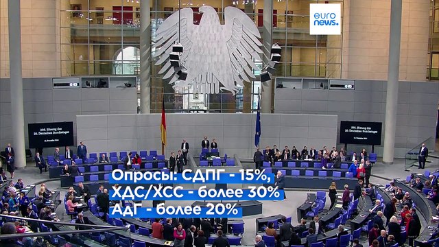 Германия перед выборами: в опросах лидируют консерваторы