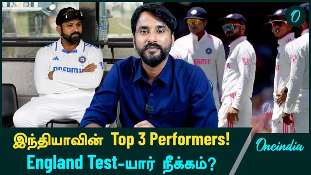 WTC 2023-25 Cycle: India-வின் Top Performers யாரு? | BGT 2024-25 | Oneindia Howzat