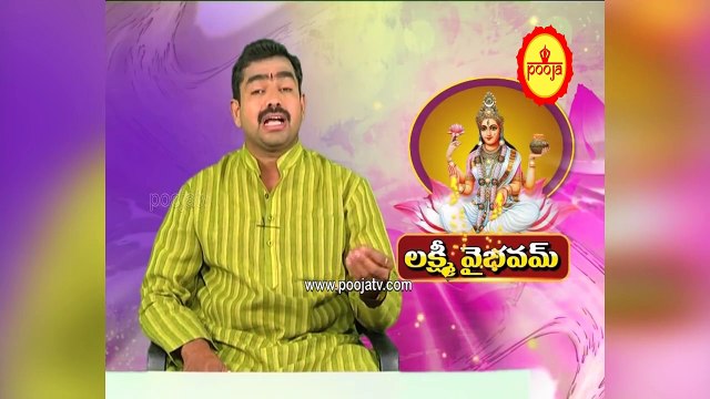 పూజ ఎలా చేయాలో తెలుసా | Pooja Ela Cheyali | Pooja Vidhanam | Pooja Niyamalu | Pooja Tv Telugu