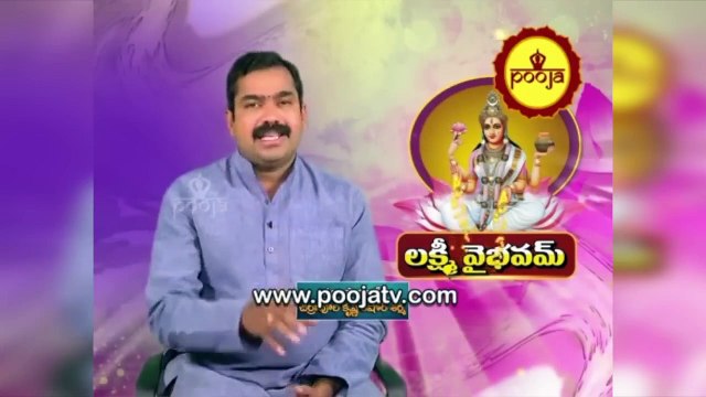 పెళ్లి సంబంధం కుదరాలంటే ఈ చిన్న పని చేస్తే చాలు #Chirravuri @PoojaTV Telugu