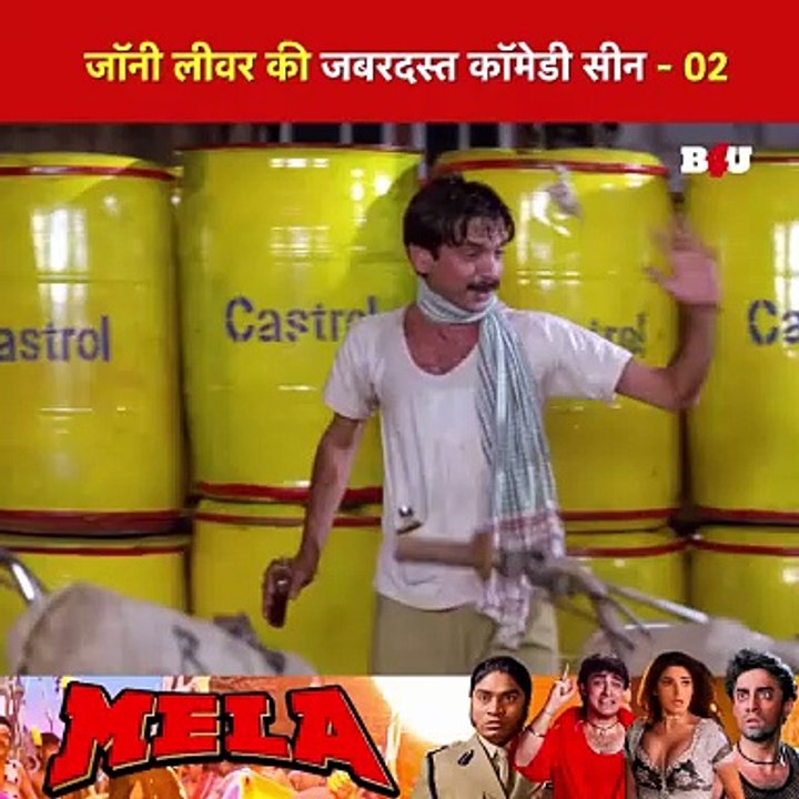 Mela movie comedy