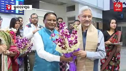 ପହଞ୍ଚିଲେ ଜୟଶଙ୍କର, ବିମାନ ବନ୍ଦରରେ ସ୍ବାଗତ କଲେ ମୁଖ୍ୟମନ୍ତ୍ରୀ