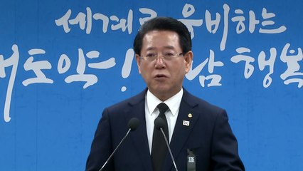 전남, 피해 지원 특별법·추모공원 조성 등 추진 / YTN