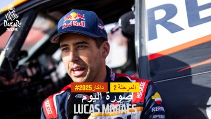 داكار  2025 - Lucas Moraes- صورة اليوم