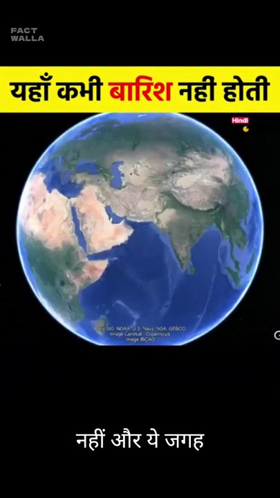 Unbelievable but True: Facts That Will Amaze You #shorts #facts #news