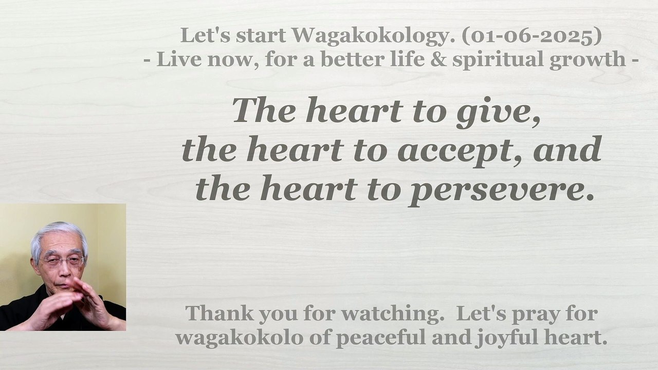 The heart to give, the heart to accept, and the heart to persevere. 01-06-2025