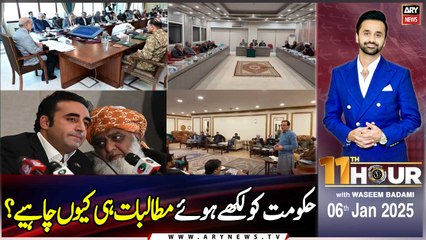 11th Hour | Waseem Badami | ARY News | 6th January 2025