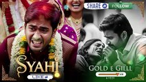 Syahi Hiphop Gold e Gill & Heer | Punjabi Hit Songs
