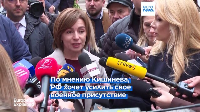 Молдавия обвиняет РФ в провоцировании гуманитарного кризиса в регионе