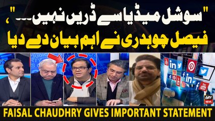 "Don't Be Afraid of Social Media..." Faisal Chaudhry Gives Important Statement